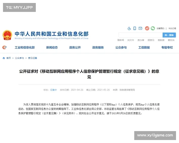 长春市出台电竞赛事盗播新规 违规最高罚款500万元